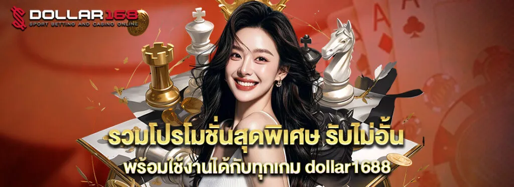 dollar168